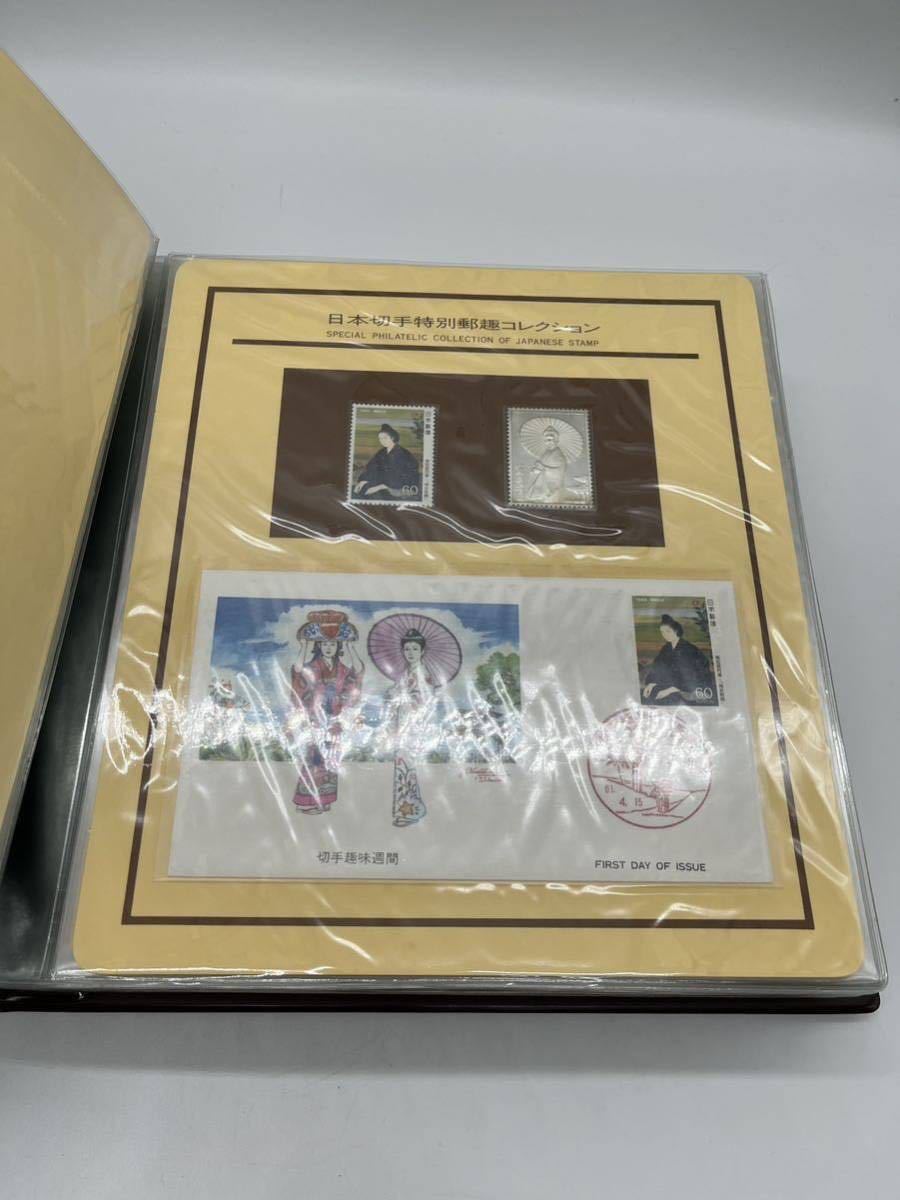 昭和61年発行　日本切手特別郵趣コレクション　純銀製　38シート_画像9
