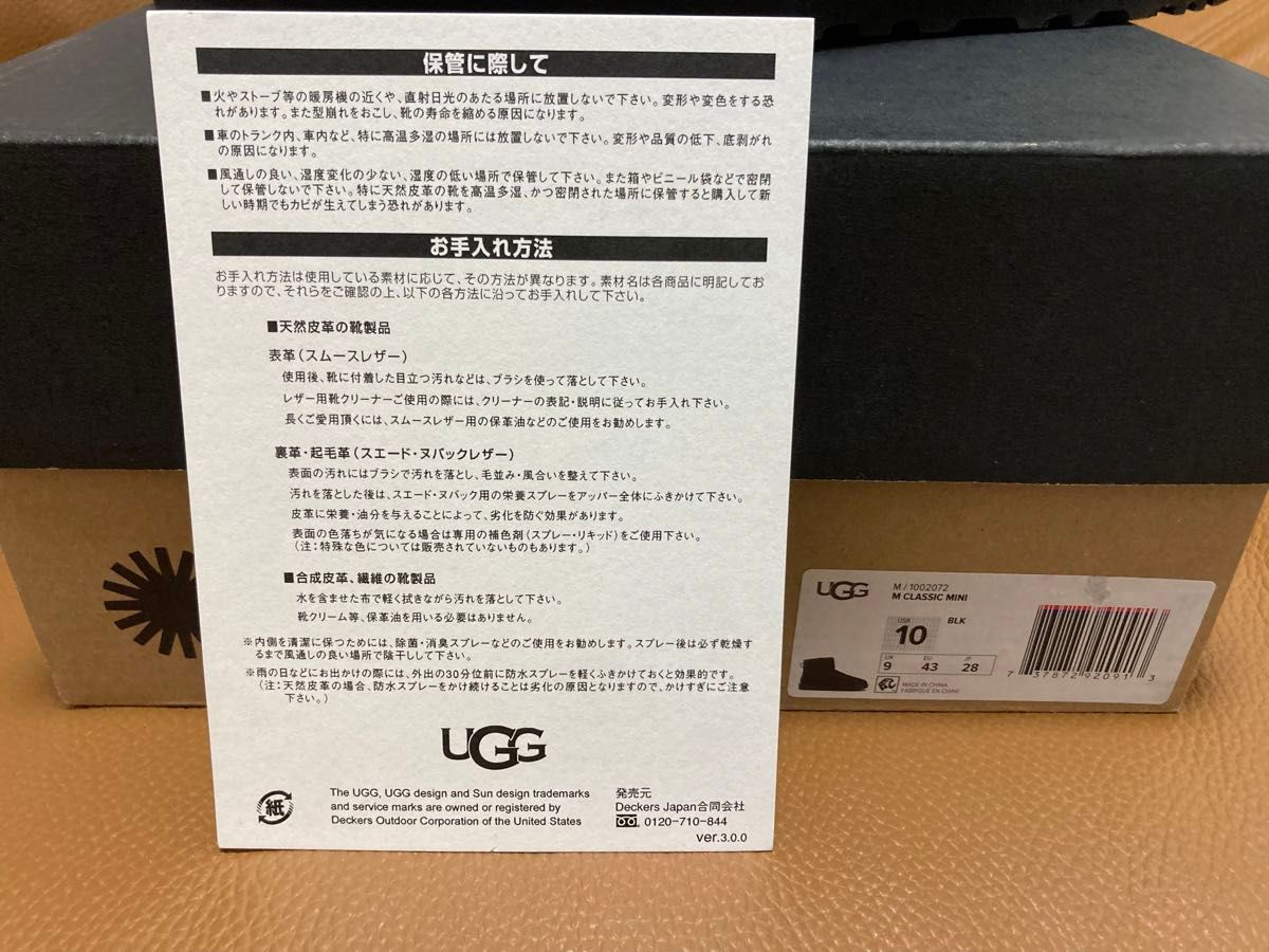 UGG  アグ　m classic mini 28cm 新品　ブーツ　アグ