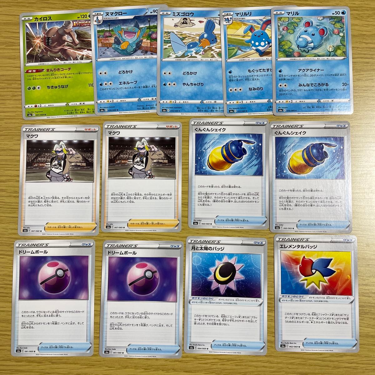 ポケモンカード 蒼空ストリーム イーブイヒーローズ サポート ポケモンカード 蒼空ストリーム イーブイヒーローズ サポート