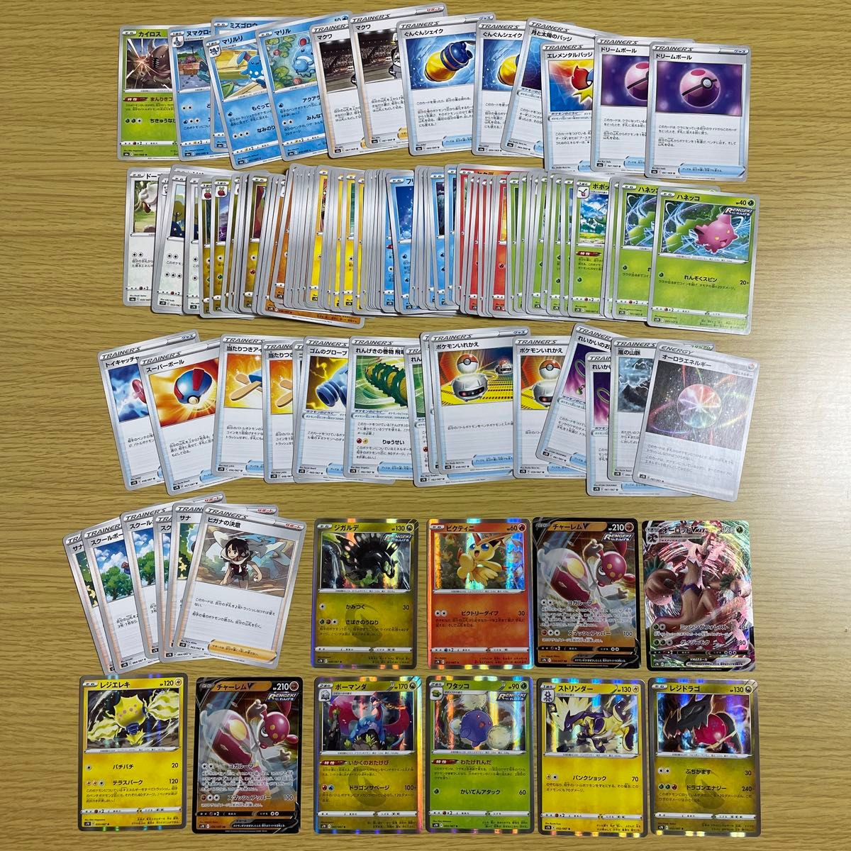 ポケモンカード 蒼空ストリーム イーブイヒーローズ サポート ポケモンカード 蒼空ストリーム イーブイヒーローズ サポート