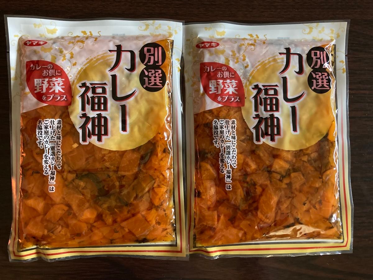 福神漬　220g×2袋　カレー福神　ヤマキ食品