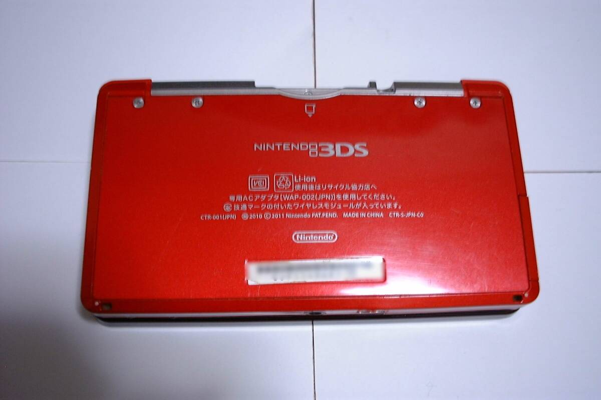 送料無料『 偽トロキャプチャ付き Nintendo3DS フレアレッド 』