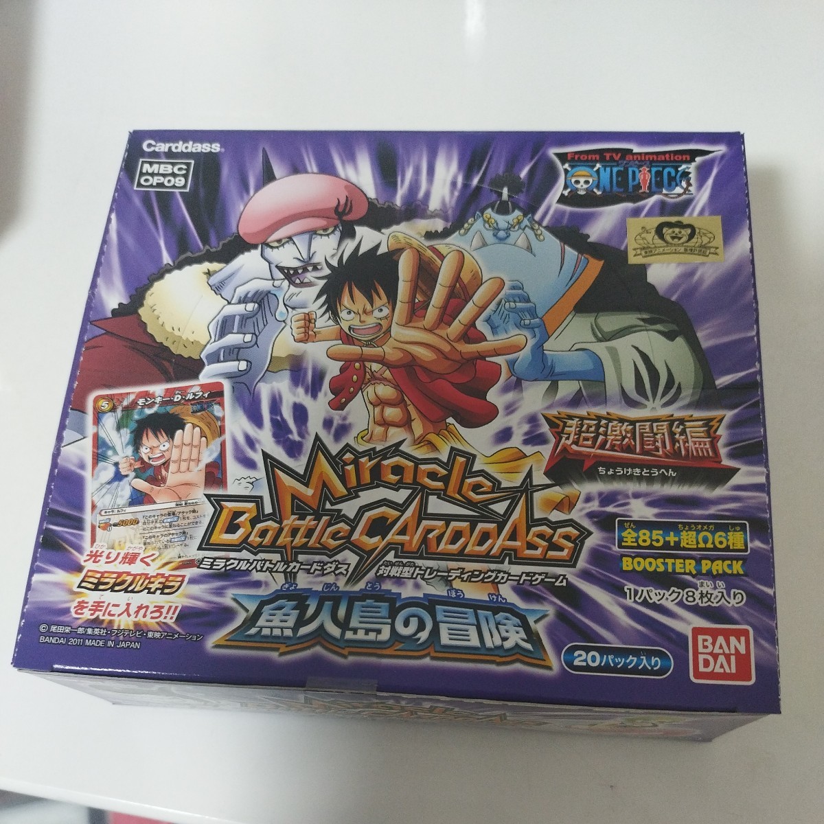  Miracle Battle Carddas нераспечатанный бустер box 1 шт One-piece рыба человек остров. приключение one piece