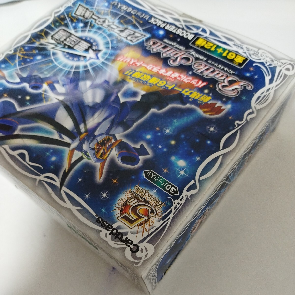 7497円 経年劣化 バトルスピリッツ 未開封ブースターボックス1 7497円 経年劣化 バトルスピリッツ 未開封ブースターボックス1