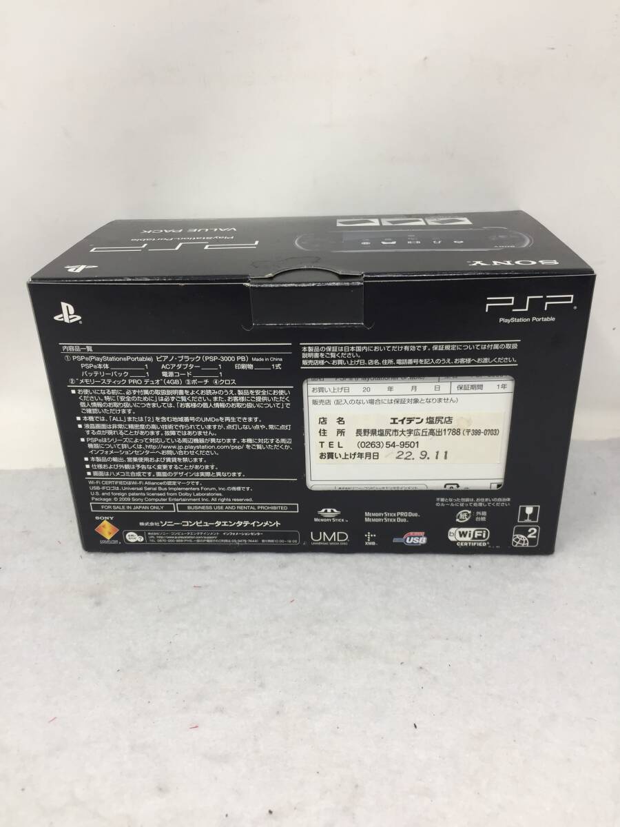 DY-964 動作品 SONY PSP-3000 バリューパック VALUE PACK Playstation Portable 初期化済 バッテリーなし_画像2