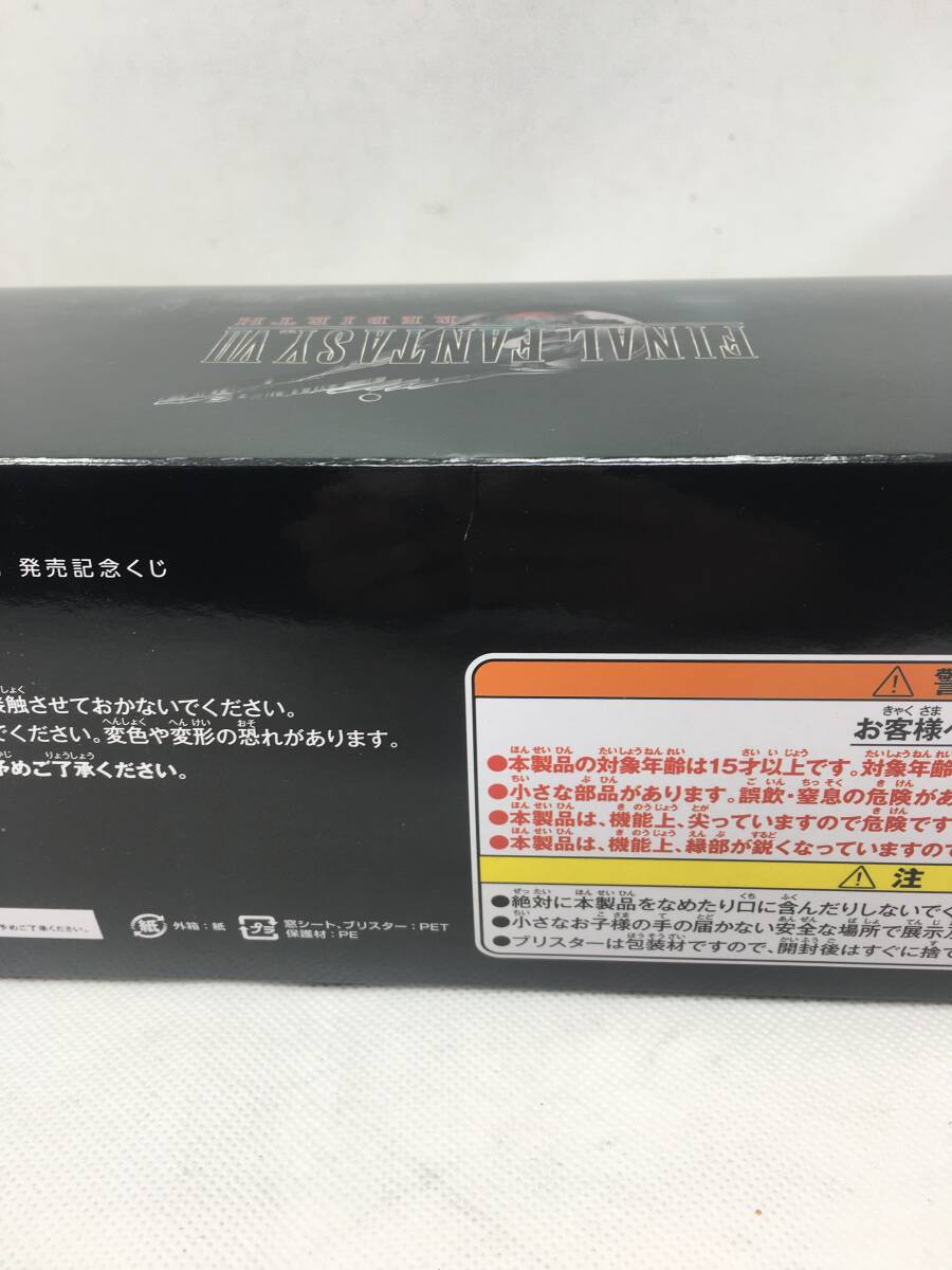 EY-434 нераспечатанный Final Fantasy FF7 Rebirth продажа память жребий D. мини фигурка 7 body комплект самый жребий 