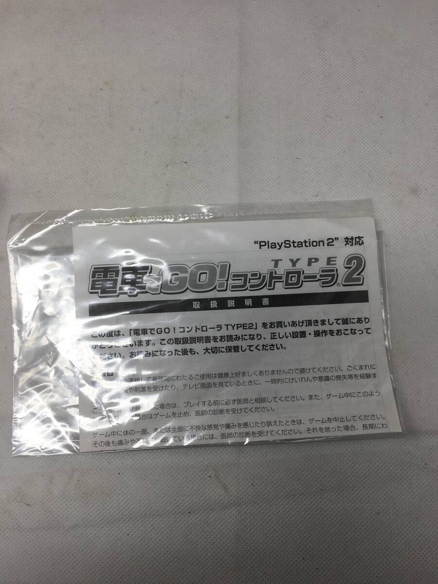 Yahoo!オークション - EY-638 希少 未使用 電車でGO Yahoo!オークション - EY-638 希少 未使用 電車でGO