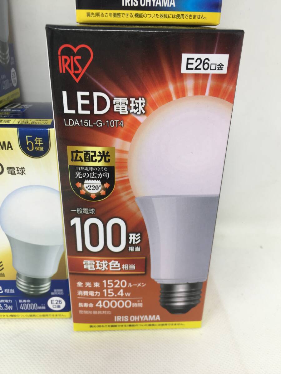 EY-735 未開封 アイリスオーヤマ LED電球 まとめ売り 9個セット E26 広配光 60形相当 100形相当 40形相当 昼白色 電球色 _画像4