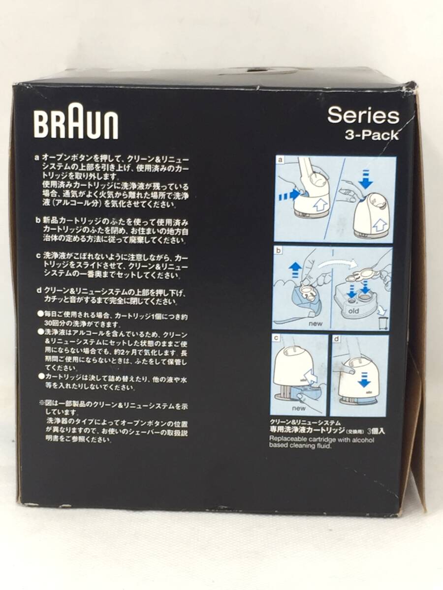 EY-736 unused BRAUN series clean &li new exchange cartridge unused 3 pack 