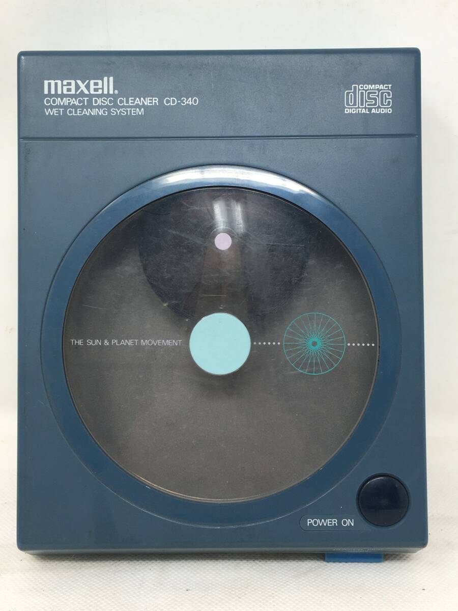 FY-075 未検品 maxell マクセル ディスククリーナー 研磨機 ジャンク CD-340_画像1