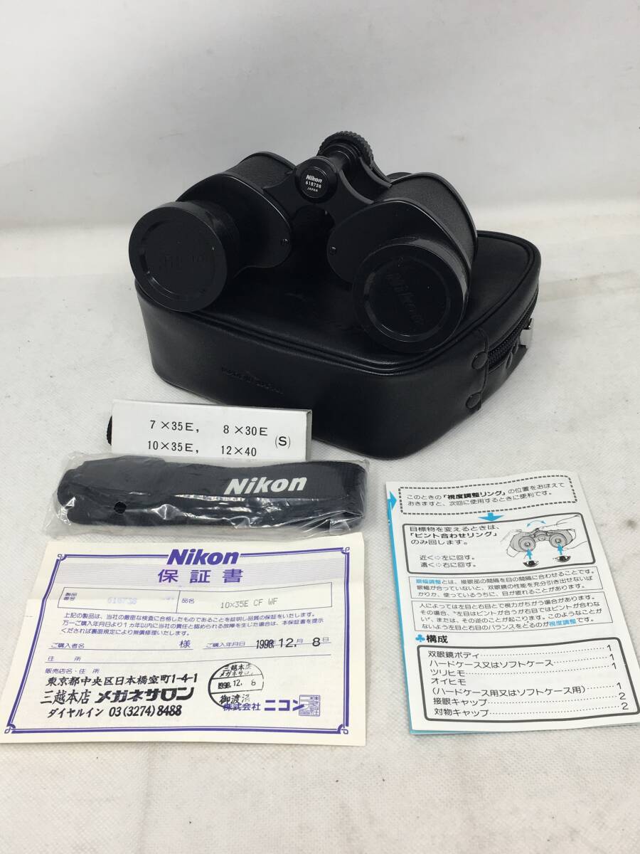 FY-103 Nikon ニコン 双眼鏡 Binoculars 10×35E レンズ良好 箱付き 付属品完品 618738_画像2