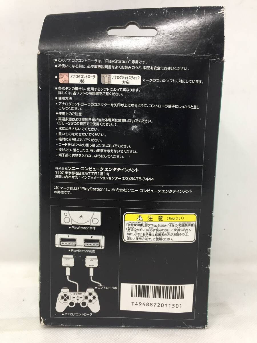 FY-053 動作品 PS PlayStation アナログコントローラ SCPH-1150 外箱 説明書 付 コントローラー アナログジョイスティック 対応_画像2