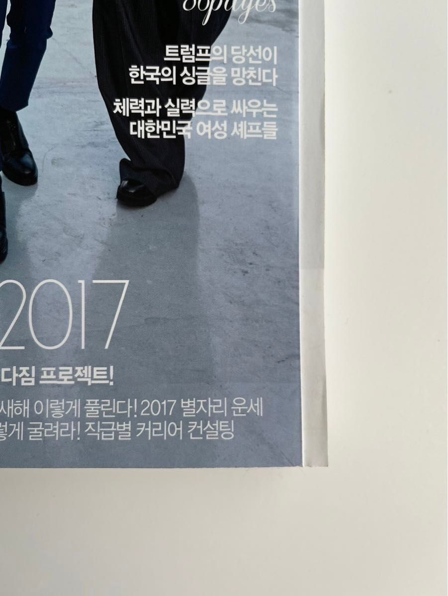 《おまけ付き》BTS  雑誌　SINGLES 　雑誌切り抜き　ユンギ　ジミン　ナムジュン　ホソク　ジョングク