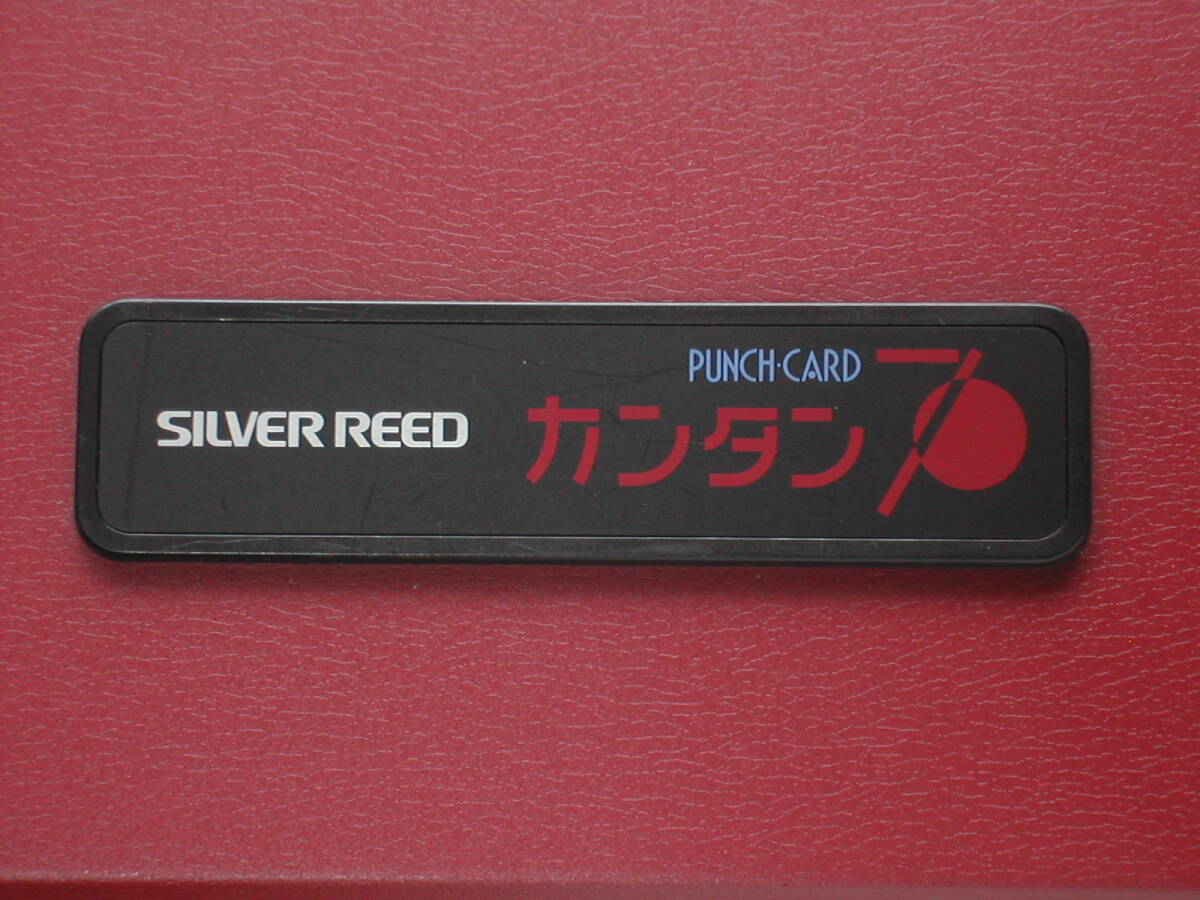 SILVER REED　カンタン70　SK-700　PUNCH CARD　シルバーリード　編み機　現状品　手芸　ハンドメイド　毛糸　編み物 _画像2