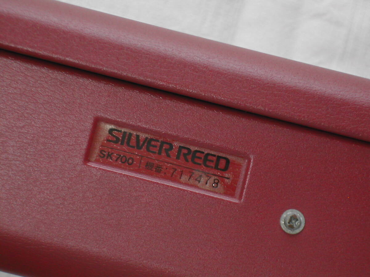 SILVER REED　カンタン70　SK-700　PUNCH CARD　シルバーリード　編み機　現状品　手芸　ハンドメイド　毛糸　編み物 _画像9