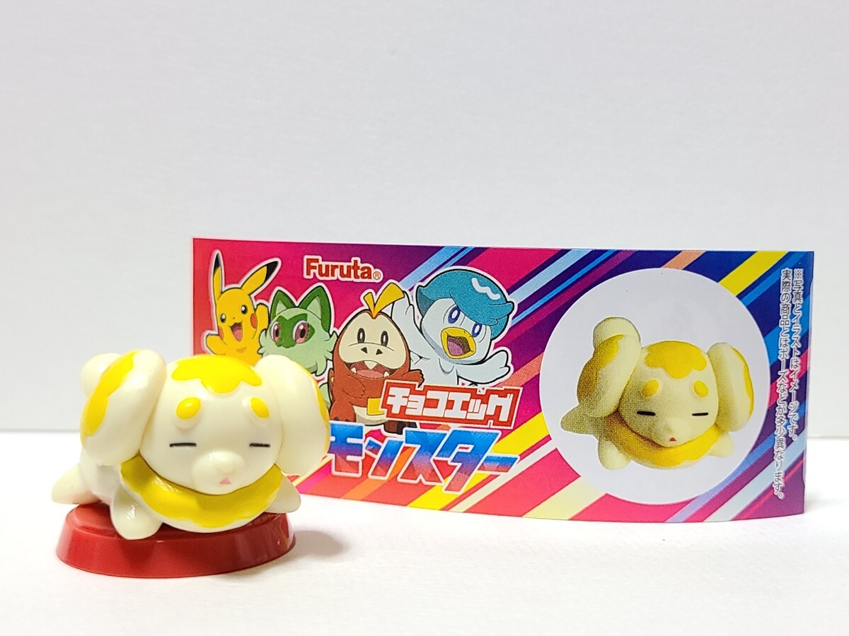 新品未使用 パピモッチ ポケットモンスター チョコエッグ フィギュア レア_画像1