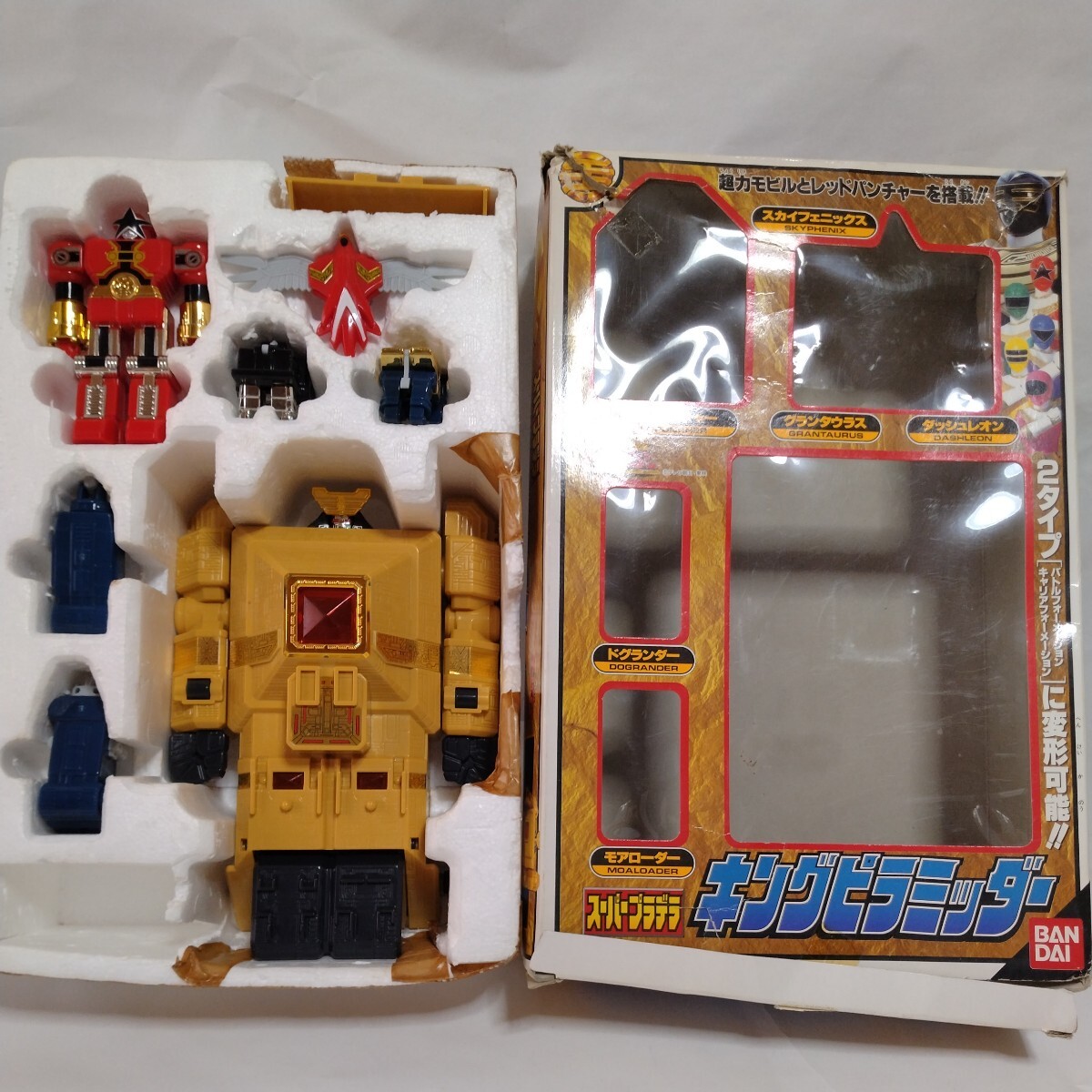 スーパープラデラ キングピラミッダー オーレンジャー CSM SHF 真骨彫 スーパープラデラ キングピラミッダー オーレンジャー CSM SHF 真骨彫