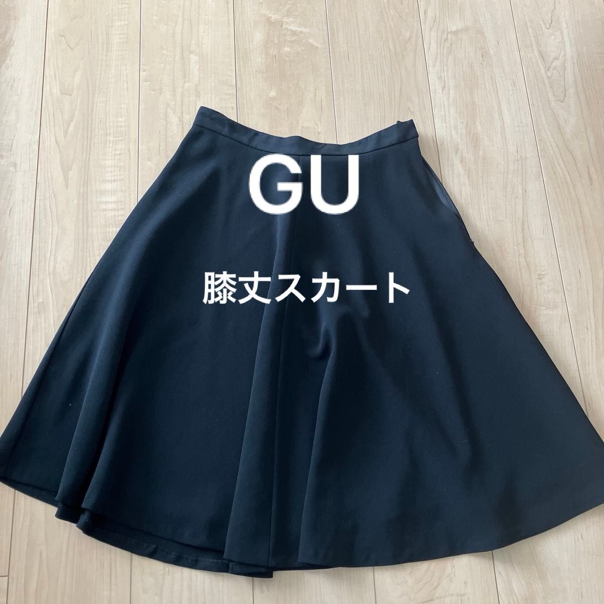 GU フレアスカート