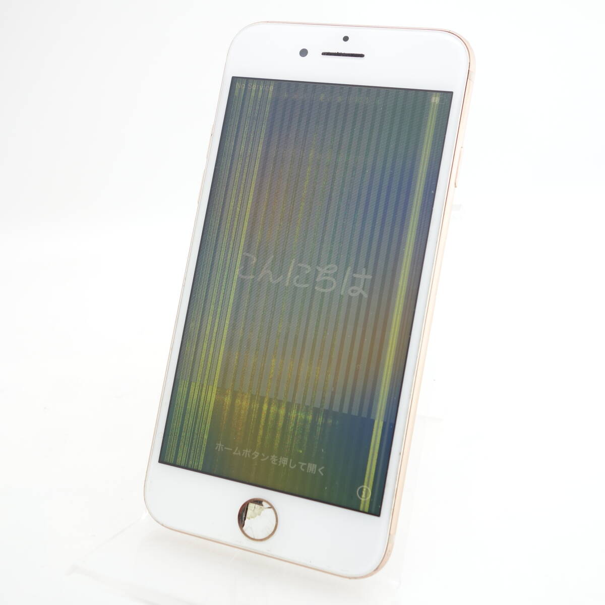 【ジャンク】iPhone8 256GB ゴールド SIMロック解除品 タッチ操作NG 液晶不良 ホームボタン割れ 部品取り用の画像1