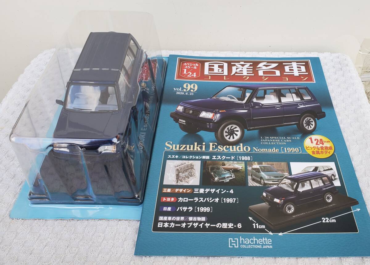 新品 未開封品 現状品 アシェット 1/24 国産名車コレクション スズキ エスクード ノマド 1990年式 ミニカー 車プラモデルサイズ SUZUKIの画像1