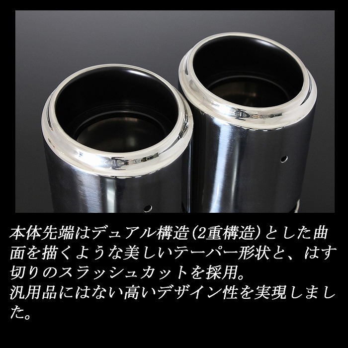 レイバック VN系 テーパー マフラーカッター 100mm シルバー 耐熱ブラック塗装 2本 高純度SUS304ステンレス レヴォーグ Levorg Layback_画像3