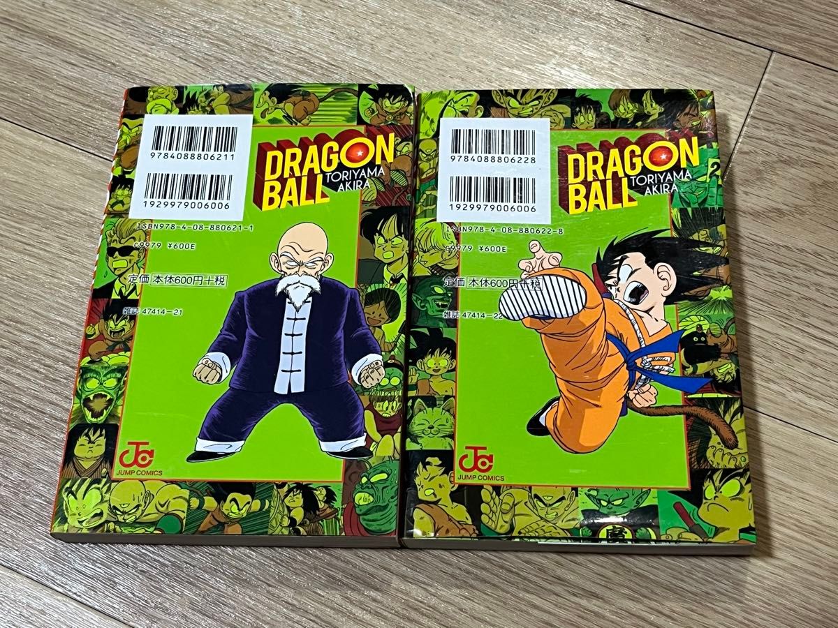 ドラゴンボール フルカラー ピッコロ大魔王編 1巻2巻 2冊セット ドラゴンボール フルカラー ピッコロ大魔王編 1巻2巻 2冊セット