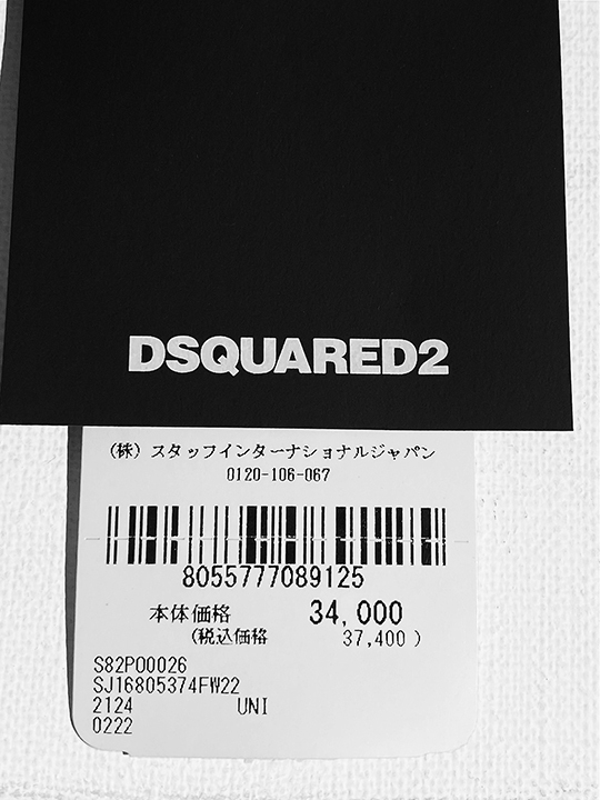 定価3.7万 ディースクエアード DSQUARED2 CERESIO 9 MILANO＆ブランドロゴ入りショルダーウォレットバッグ ポシェット 財布 トラベルの画像9