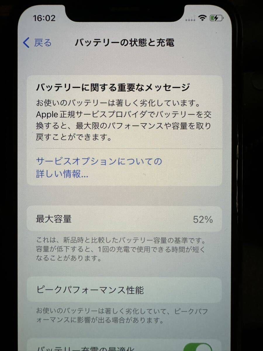 iPhone X 256GB スペースグレイ 【ジャンク】 ソフトバンク_画像9