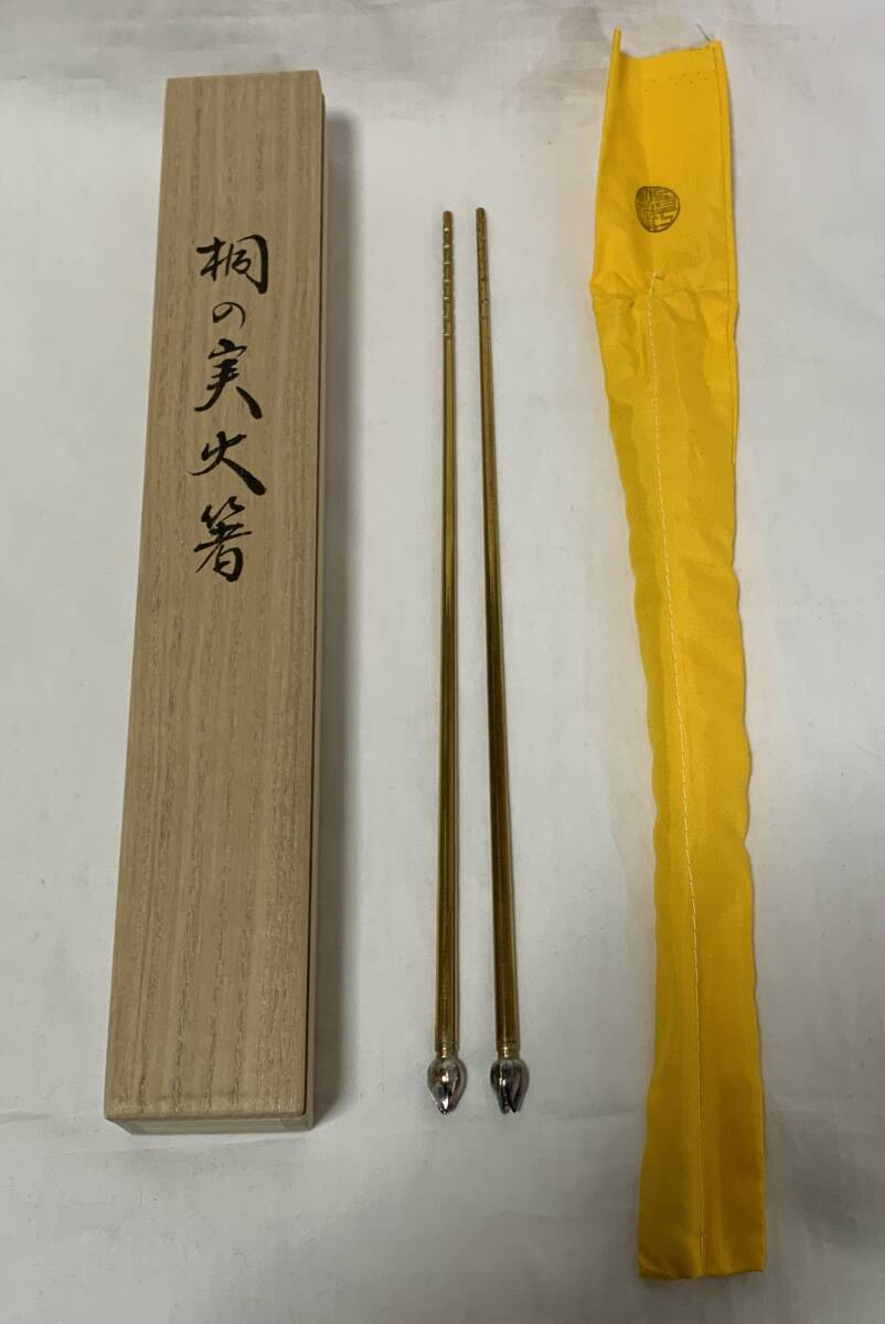 般若勘渓 桐の実火箸 飾火箸 298mm 茶道具の画像1