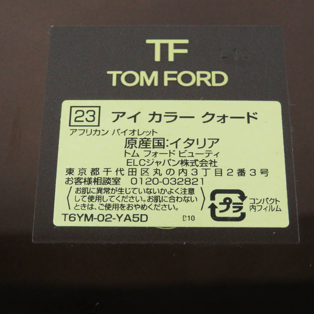 1円 美品 TOMFORD トムフォード アイカラークォード アイシャドウ 1点 23 アフリカンバイオレット 残量多 BX1105S_画像4