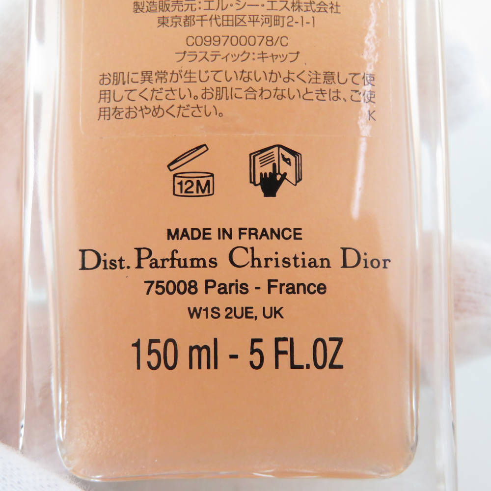 1円 美品 Christian Dior ディオール プレステージ マイクロ ローション ド ローズ 化粧水 150ml 残量多 BY7689G_画像5