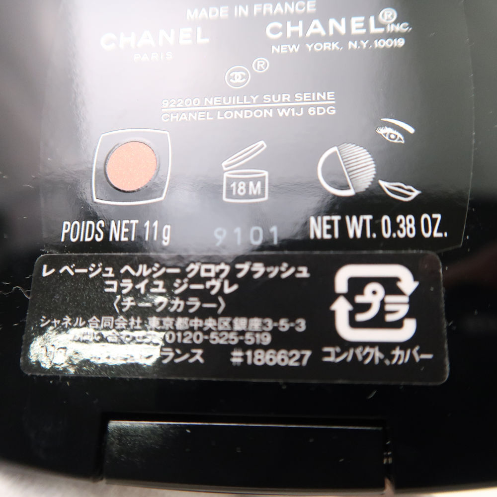 1円 未使用 美品 CHANEL シャネル レベージュヘルシーグロウブラッシュ チークカラー コライユジーヴレ BO6524O1_画像7