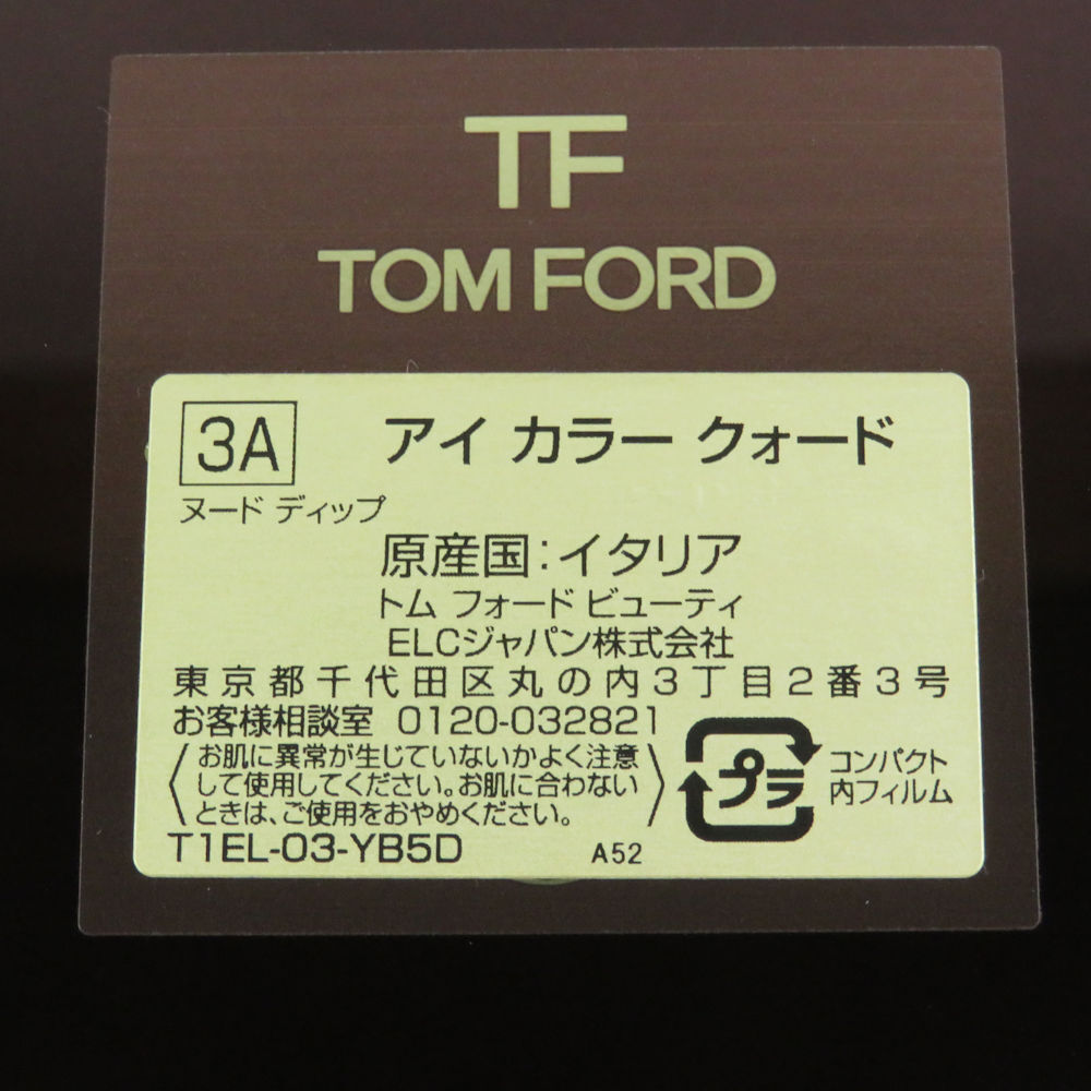 1円 美品 TOMFORD トムフォード アイカラークォード アイシャドウ 3A ヌードディップ 残量多 BO6472N_画像4