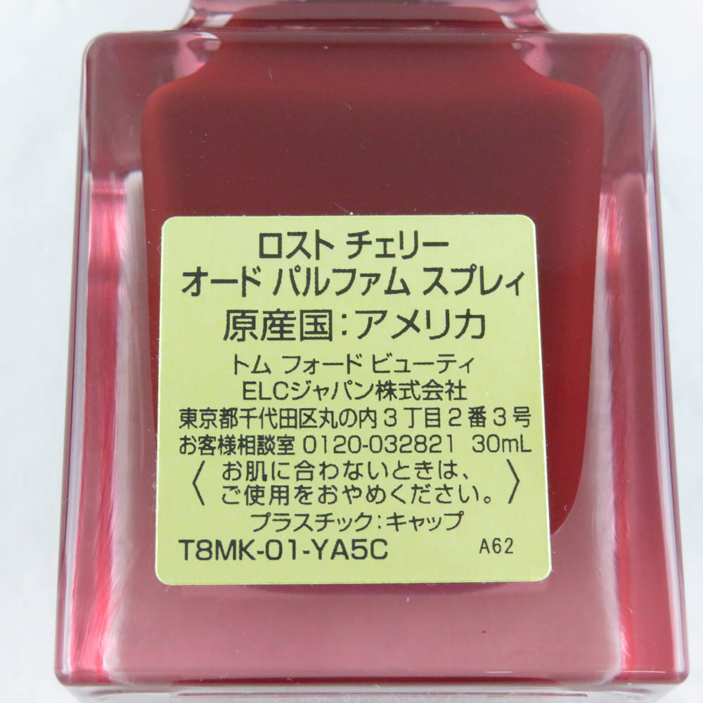 1円 美品 TOMFORD トムフォード ロストチェリー 香水 30ml オードパルファム 残量多 BO6498AH_画像4