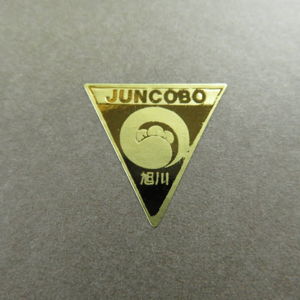 未使用 JUNCOBO 淳工房 じゅんこうぼう ヒビ・中 木グラス 2点 ペア 酒器 ぐい呑み 旭川 菅井淳介 工芸 SU6007B4の画像4