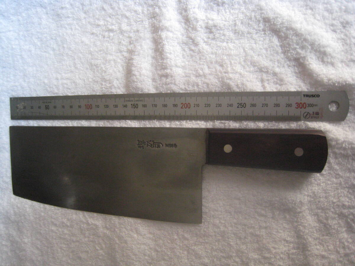 中華包丁 堺刀司 正重作 刃長約２２ｃｍ 、　刃巾９ｃｍ、　握り９ｃｍ、　 重量約４７０g_画像5