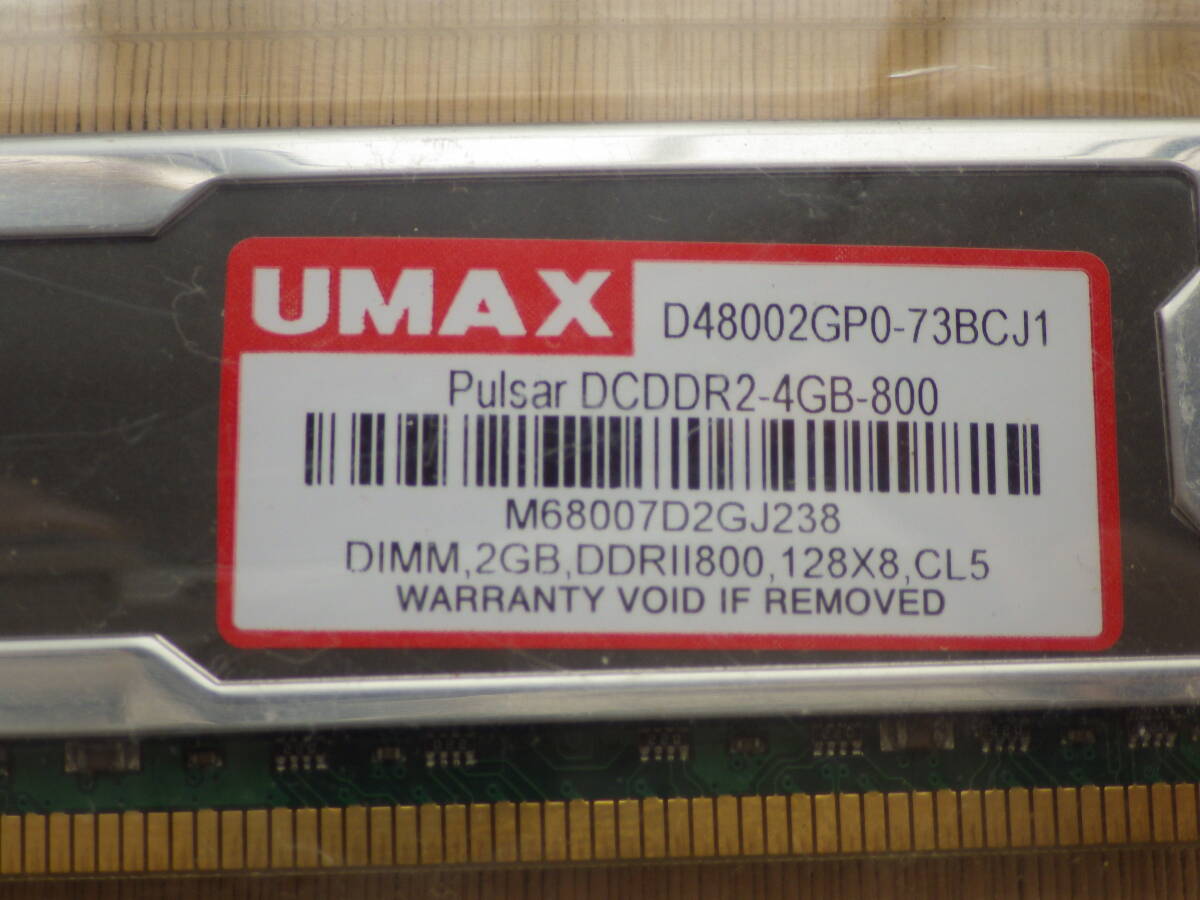 PCメモリー　DDR2-SDRAM　UMAX　Pusar　D48002GP0-73BCJ1　4GB×２枚　未開封_画像3