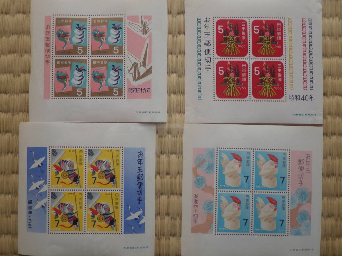 切手　お年玉年賀　昭和３５～４６年　1960～1971年　合計１２シート　送料２５０円_画像3