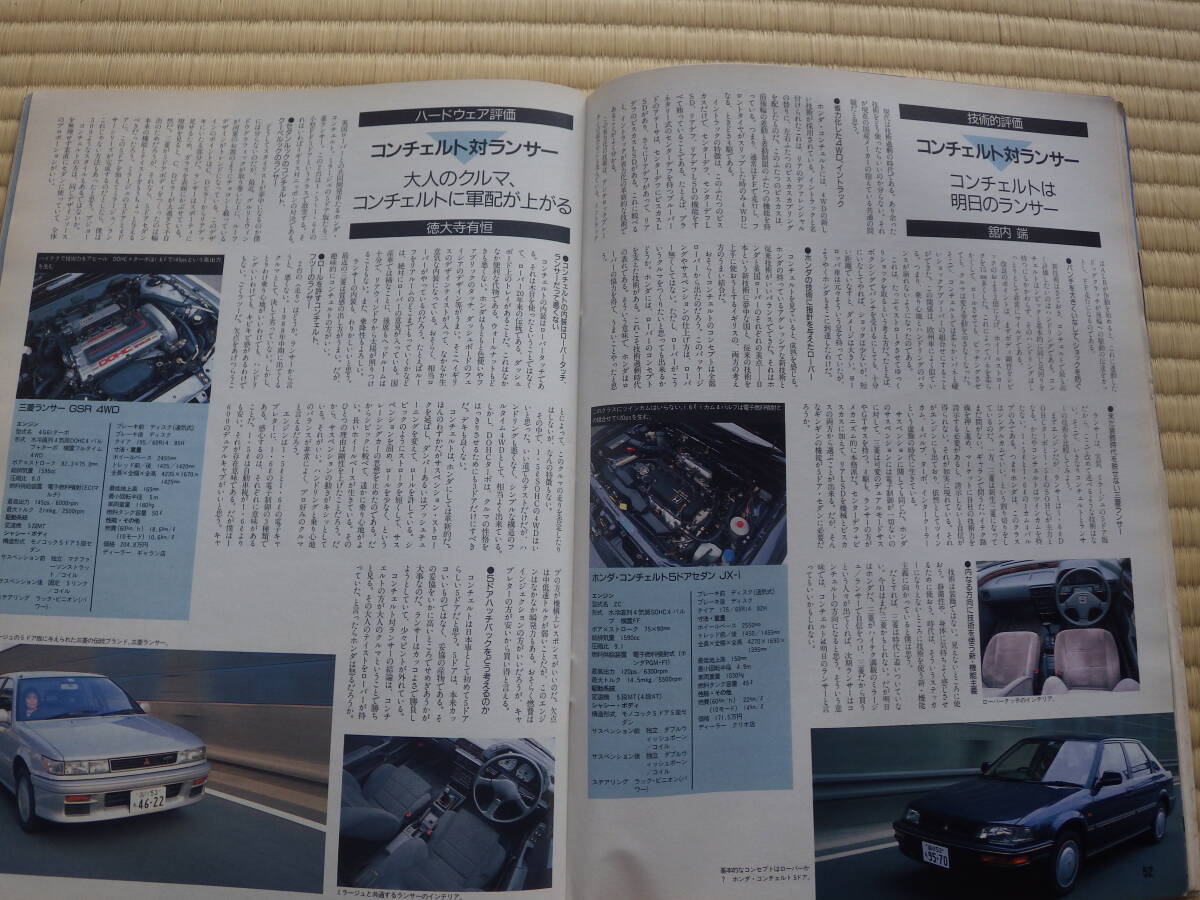 雑誌 月刊NAVI 1988/9 メルセデス対ベンツ BMW8 コンチェルトVSランサー ゴルフ対2CV対カローラ トーラス対オメガの画像5