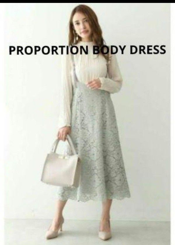 PROPORTION BODY DRESSING コードレース ジャンパースカート