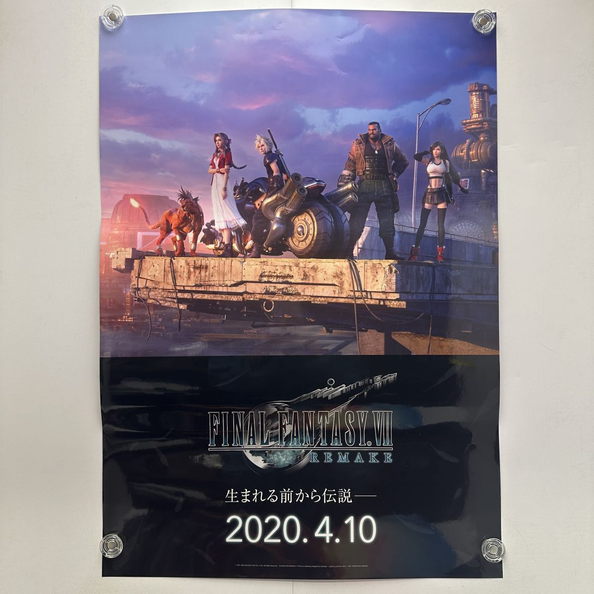 8490円 非売品 店頭告知ポスター『ファイナルファンタジー7 8490円 非売品 店頭告知ポスター『ファイナルファンタジー7