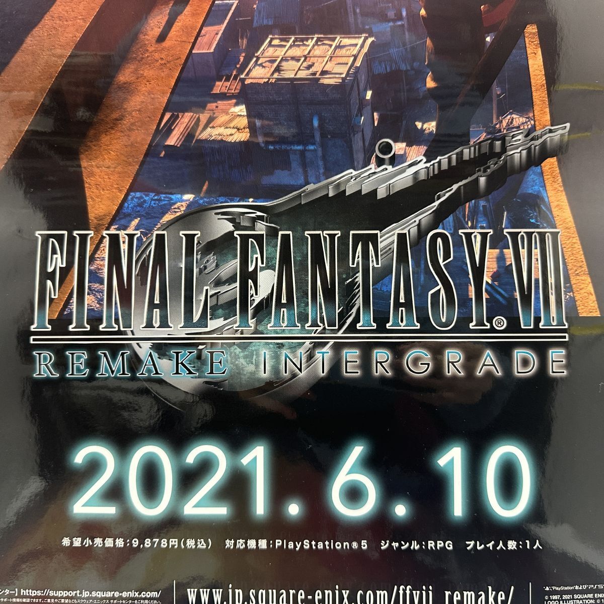 8490円 非売品 店頭告知ポスター『ファイナルファンタジー7 8490円 非売品 店頭告知ポスター『ファイナルファンタジー7