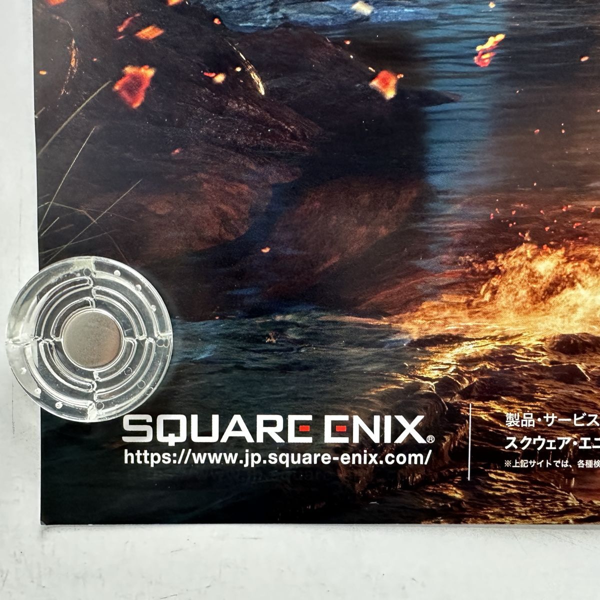 8490円 非売品 店頭告知ポスター『ファイナルファンタジー7 8490円 非売品 店頭告知ポスター『ファイナルファンタジー7