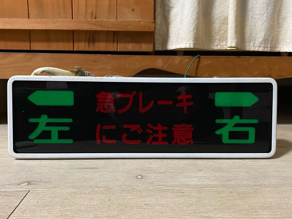 Yahoo!オークション - バス バス表示灯 車内案内灯 客席表示灯 Yahoo!オークション - バス バス表示灯 車内案内灯 客席表示灯