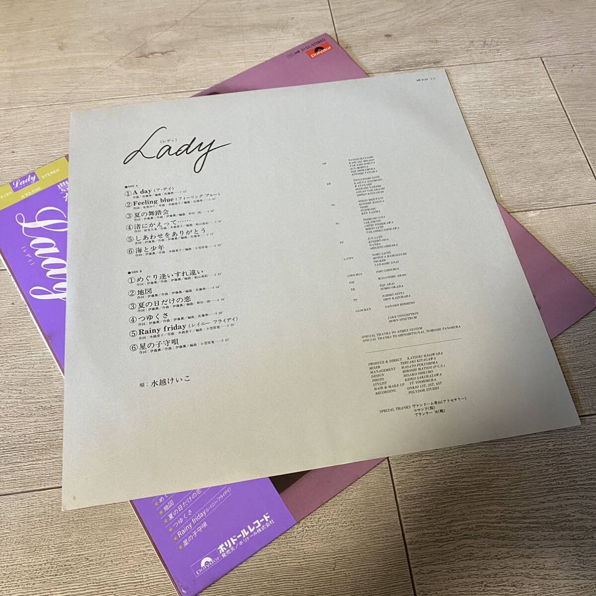 LP 美盤　帯付 水越けいこ Lady レディ ファースト レコード_画像3