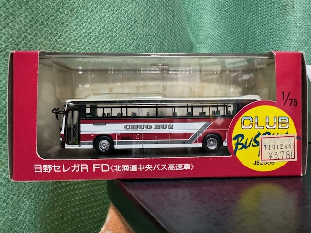 1/76 scale bus Club bus llama JB2005 saec Selega R FD Hokkaido centre bus high speed car 