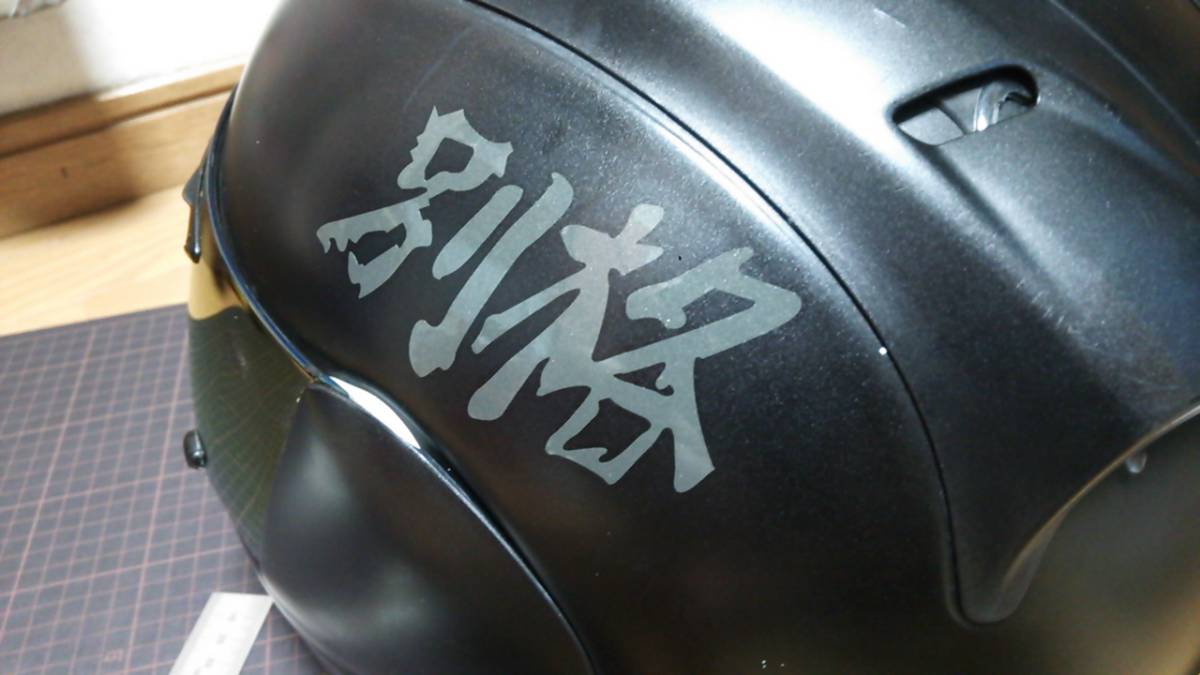 キリン 別格 ヘルメット用 ステッカー ガンメタ色 2枚セット 8の画像2