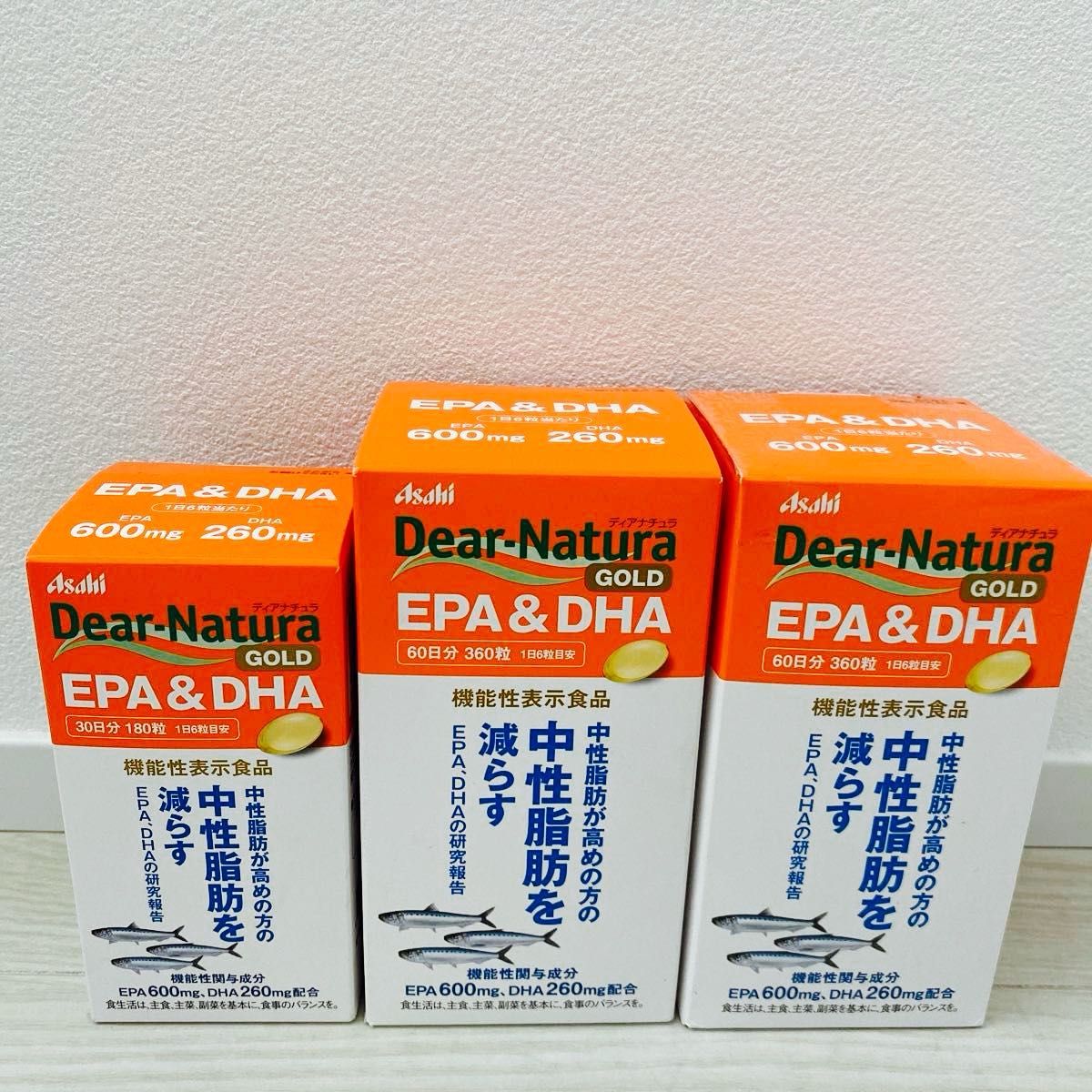 アサヒ ディアナチュラゴールド EPA&DHA 360粒  60日分 ×2  180粒  30日分 ×1