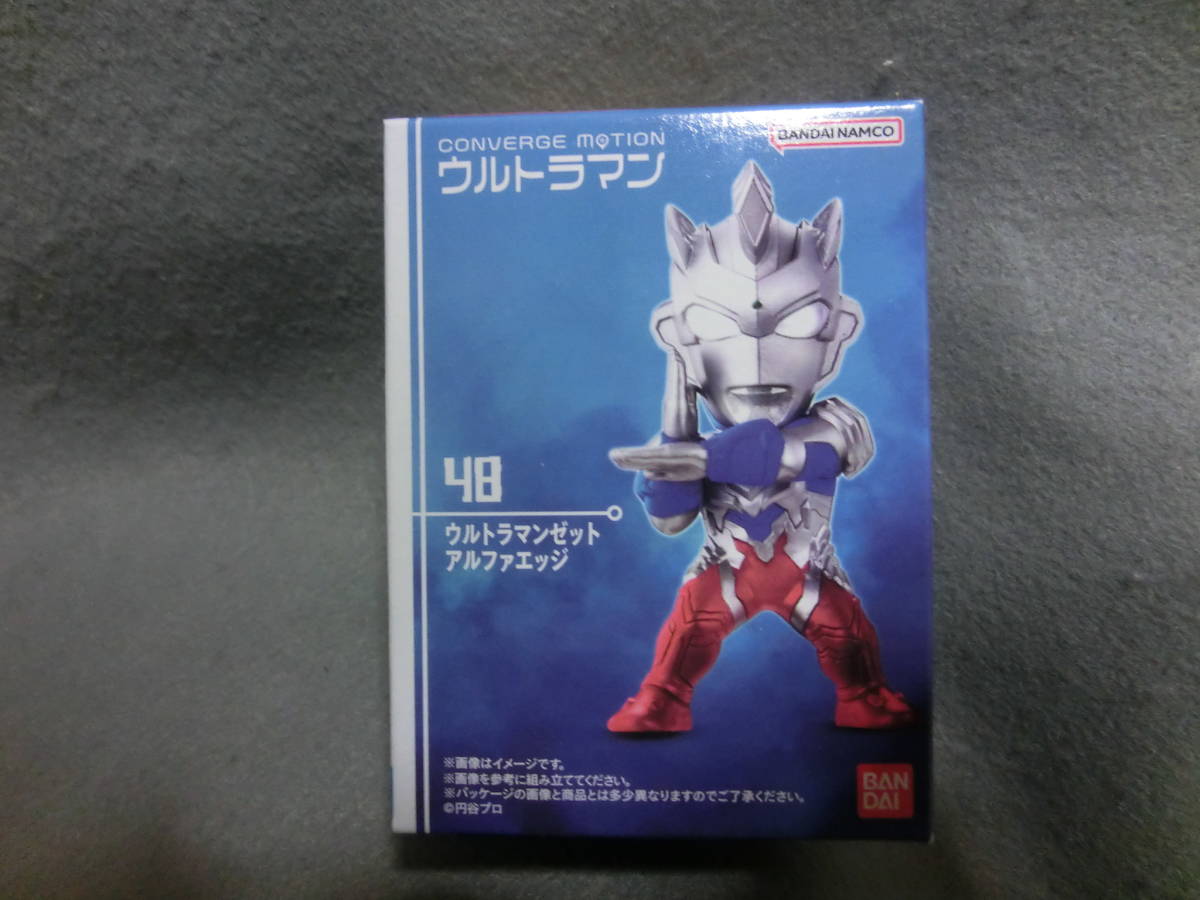 コンバージモーション　ウルトラマン　ゼット　アルファエッジ　未開封_画像1