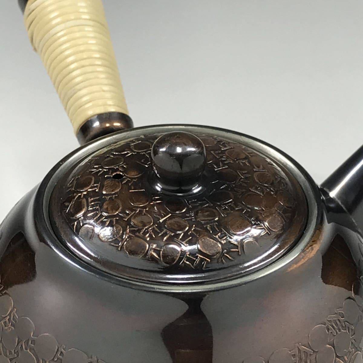 開新堂 銅製 急須 共布 共箱付き 純銅製 茶器 茶道具の画像3